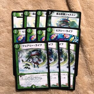 ジャスミン フェアリーライフ ピクシーライフ