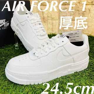 ナイキ エアフォース 1 ピクセル NIKE AIR FORCE 1 PIXEL AF1 レディース スニーカー 厚底 白 ホワイト 24.5cm 送料込み CK6649-100 24.5cm