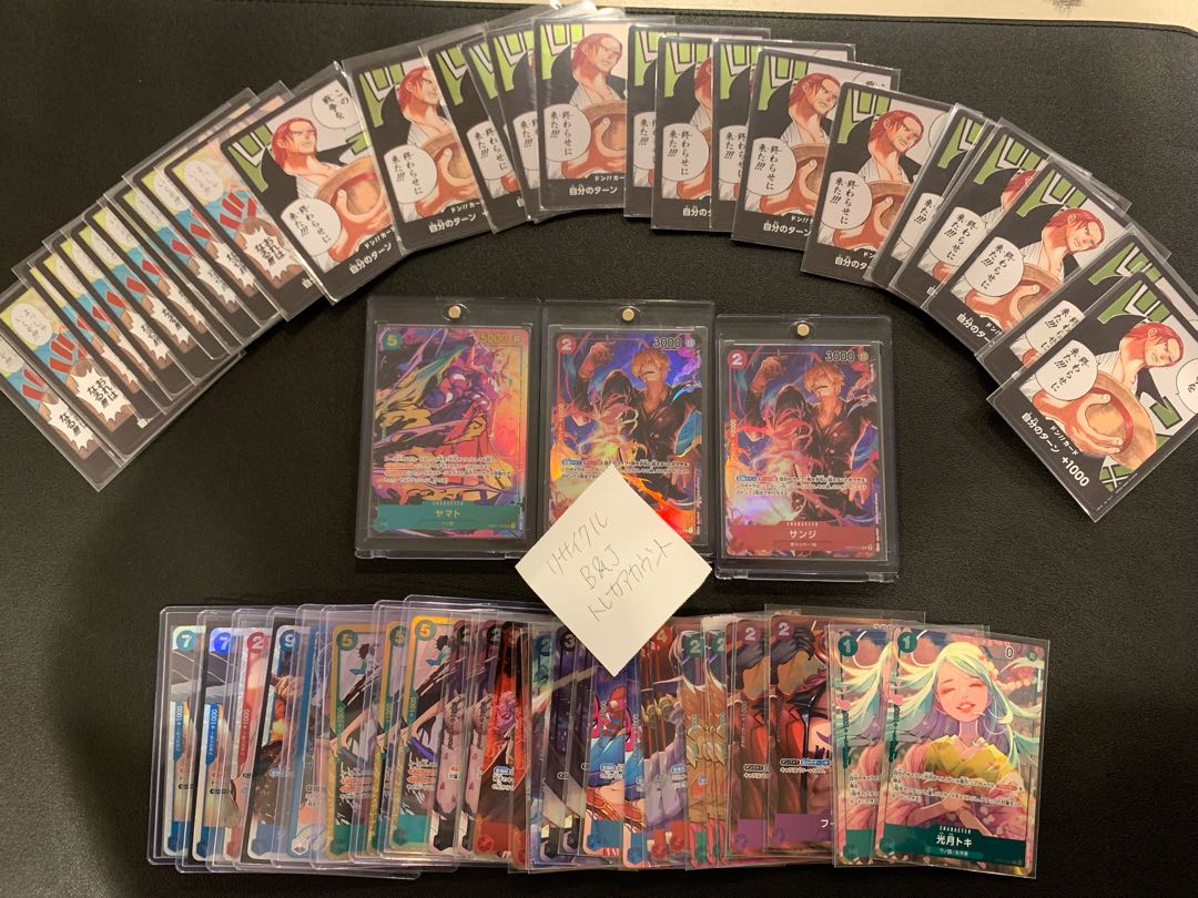 One Piece Card Low Value Pack One Piece Card Game No Purchase Limit