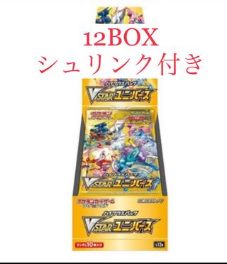 VSTAR Universe 12 boxes, unopened, shrink-wrapped