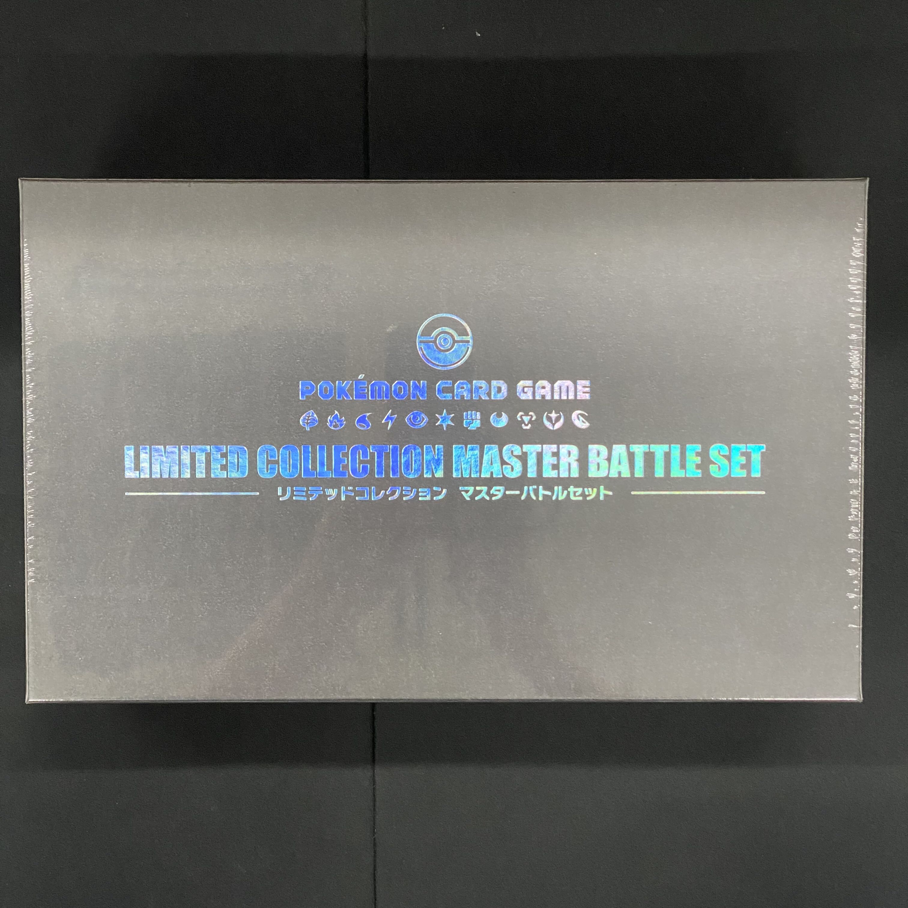 Limited Collection Master Battle Set, unopened box, shrink-wrapped 1BOX