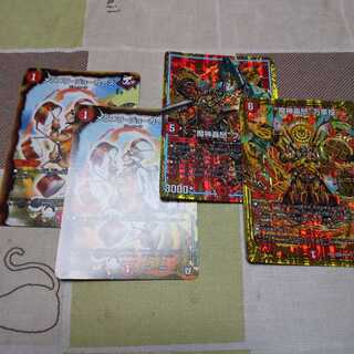 魔神轟怒　万軍投+おまけ専用