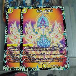 Set Discount Towa Life No. Seisaku Z C 63/94 Set of 2