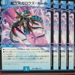 Exclusively for retirees 2022 set discount Psychic dimension Gallows Hall U 78/130