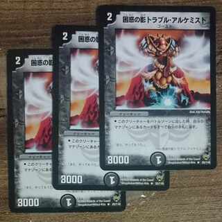 Early Spark Chemist, Shadow of Whim