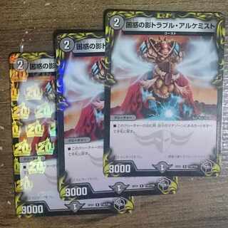 Spark Chemist, Shadow of Whim R