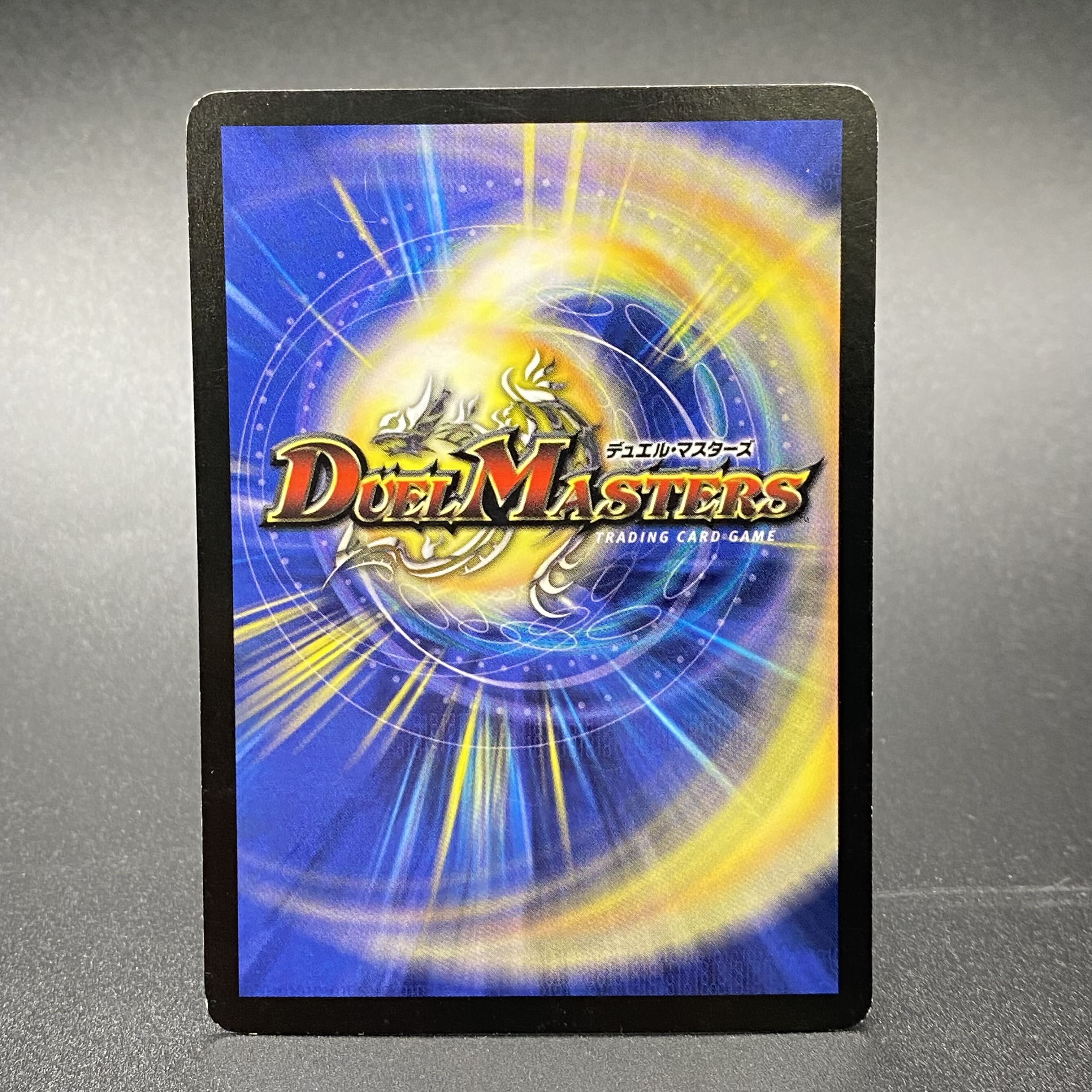 Billion-Degree Dragon Initial DM5 S4/S5