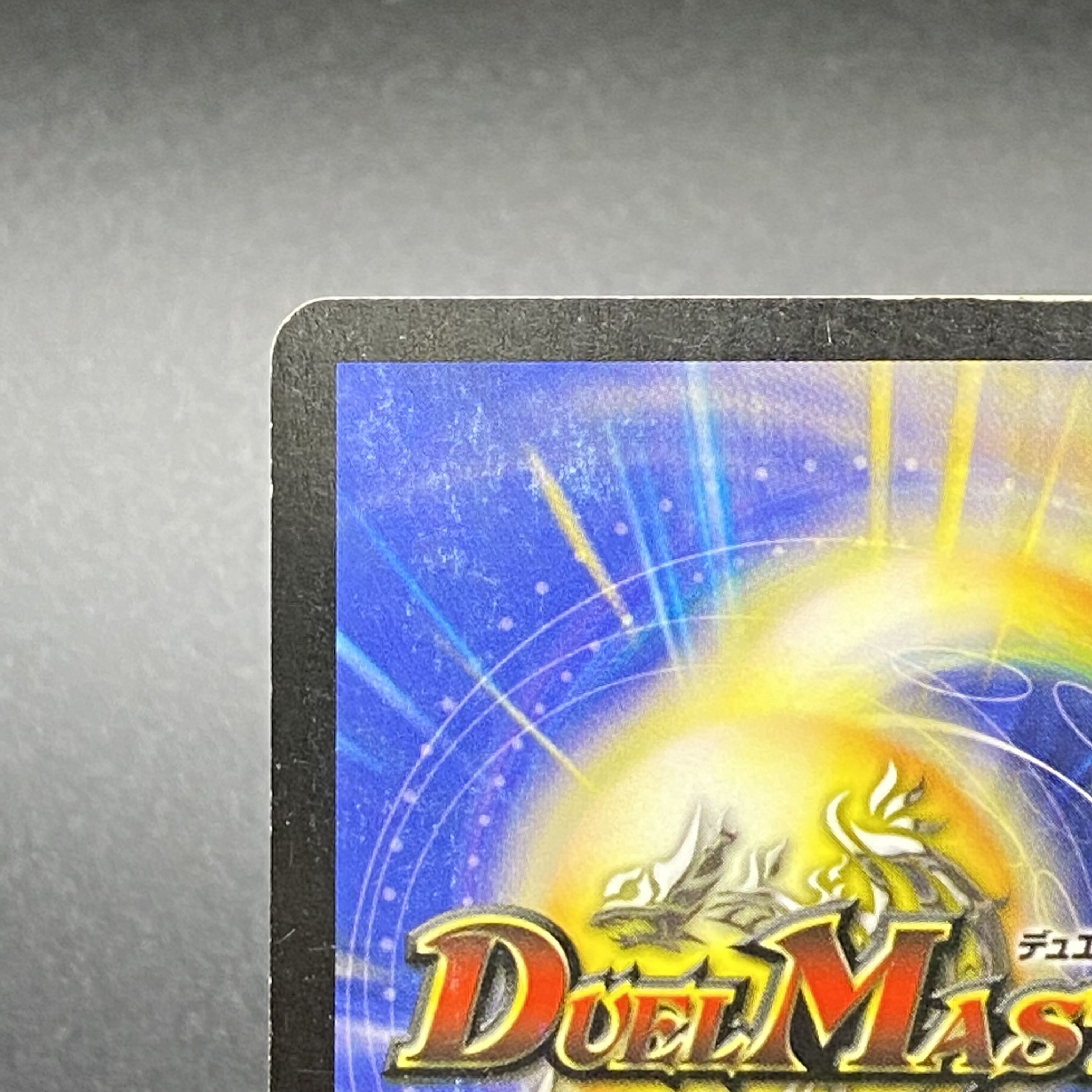 Magmadragon Jagalzor Initial DM8 4/55