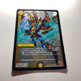 天空の精霊インパクトリガー