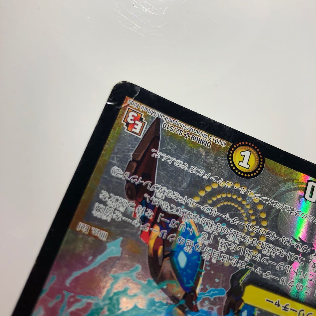 天空の精霊インパクトリガー