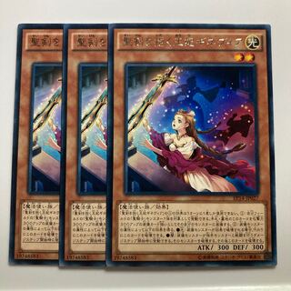 7608 聖剣を抱く王妃ギネヴィア レア JP027