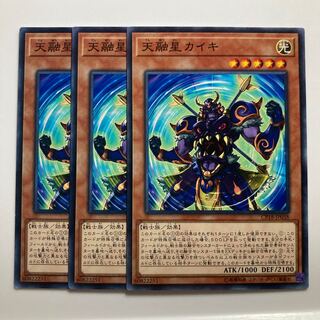 7609 天融星カイキ ノーマル JP038