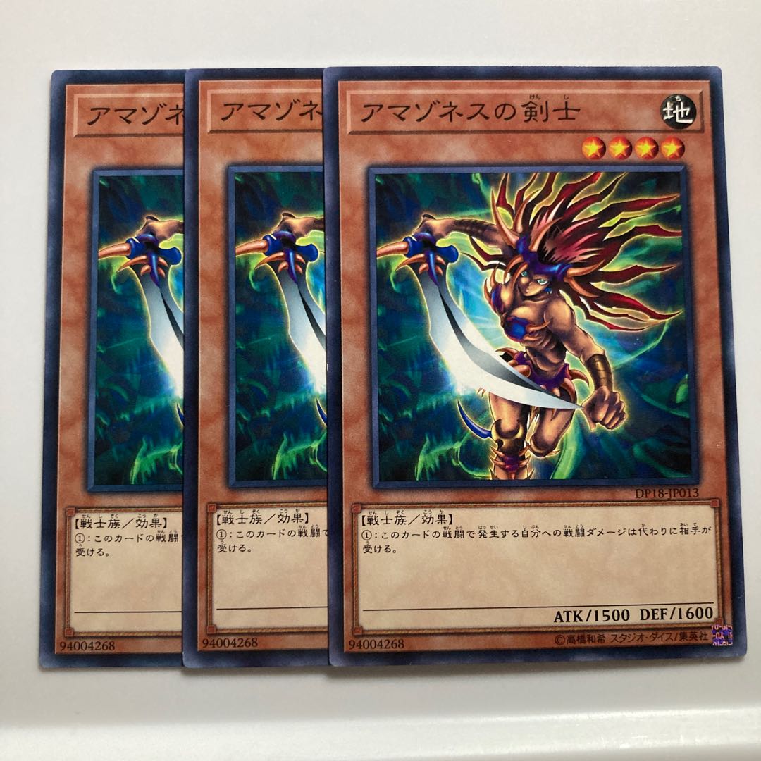 Amazoness Swords Woman $1596