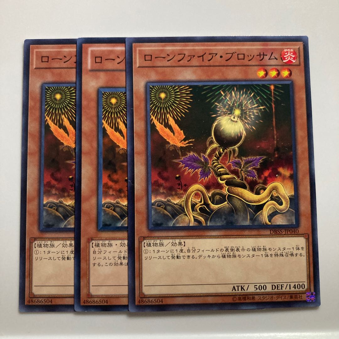 7610 Lonefire Blossom $1598