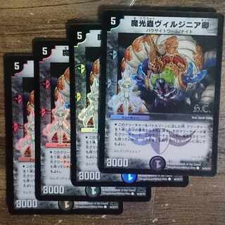 ホイル魔光蟲ヴィルジニア卿