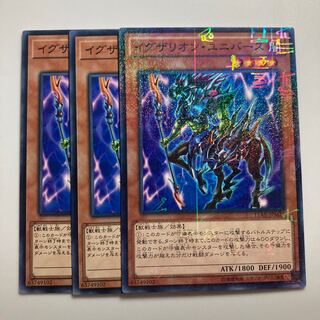 Exarion Universe $1603