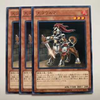 7616 Caninetaur $1606