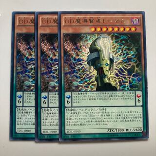 7617 D/D Savant Thomas $1607