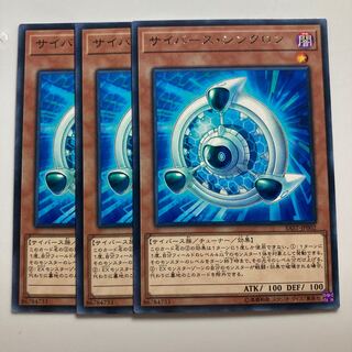 7618 サイバース・シンクロン レア JP002