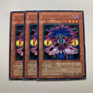 7619 レプティレス・ゴルゴーン レア JP020