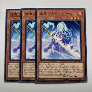 Aimano-Yokutou - Shiranui Fire $1610