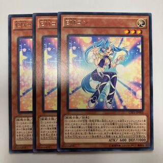 7620 Performapal Corn Rare JP003