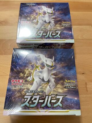 やりすぎ？20時までのタイムサービス！【未開封シュリンク付き】も画像の商品全部コミコミ大特価