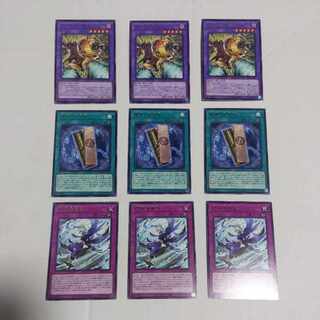 【忍者字レアセット】冑の忍者-櫓丸 、異譚の忍法帖、忍法落葉舞