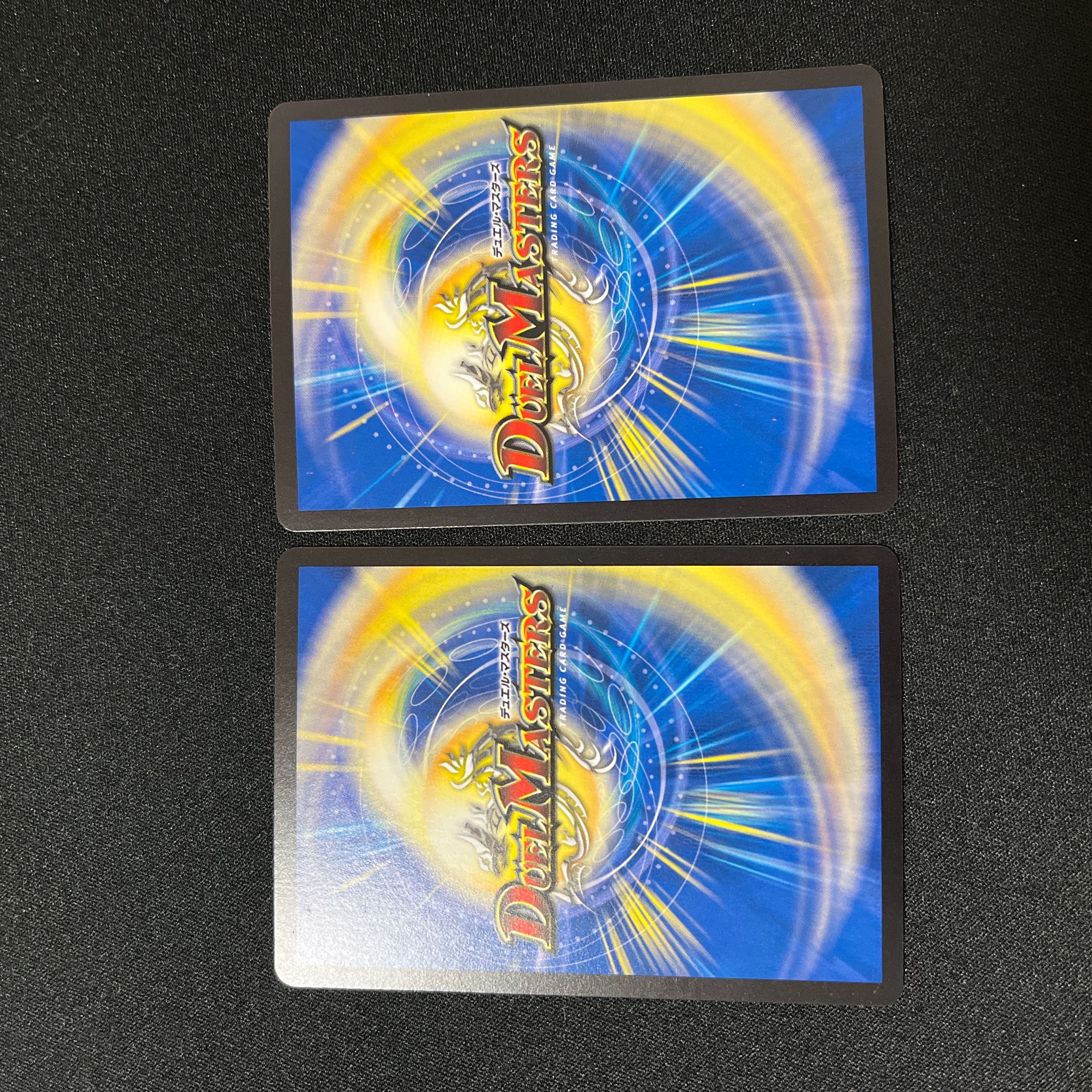 Bay B Segale U 44/95 2 sheets