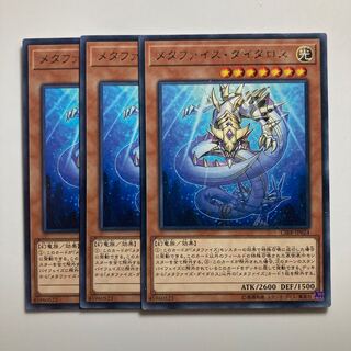 7623 メタファイズ・ダイダロス レア JP024