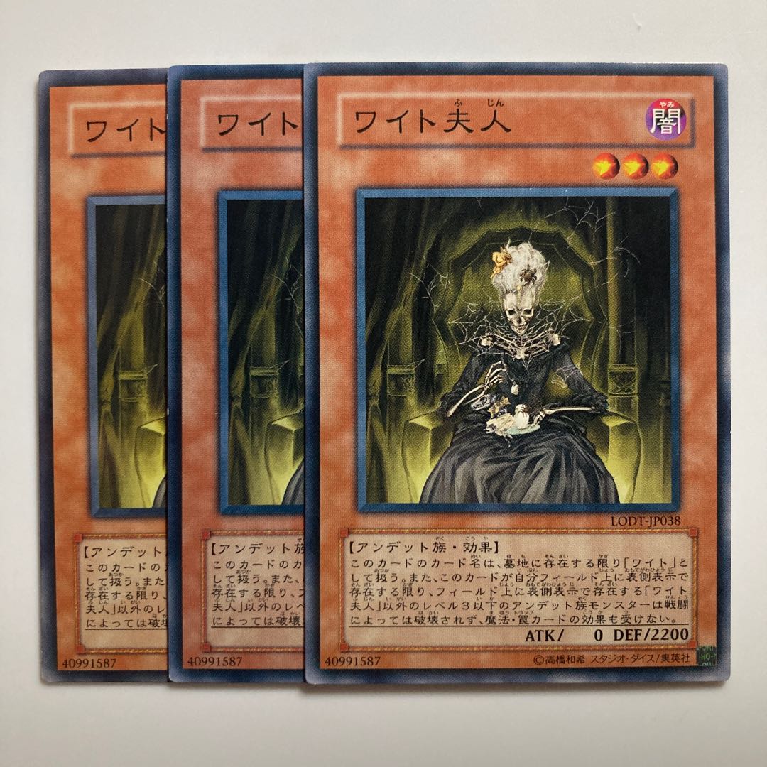 7624 The Lady in Wight $1616