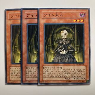 7624 The Lady in Wight $1616