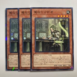 7628 Adamancipator Analyzer $1620