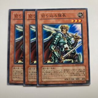 7630 Marauding Captain $1623