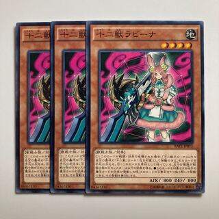 未開封　遊戯王　十二獣 ドランシア　ヴァイパー　プレイマット ☆受注発送☆WCQ2017 十二獣 プレイマット (未開封)