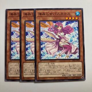 7633 Marincess Pascalus $1627