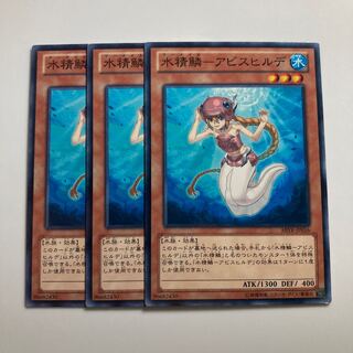 7634 Water Sei Scale - Abyss Hilde $1628