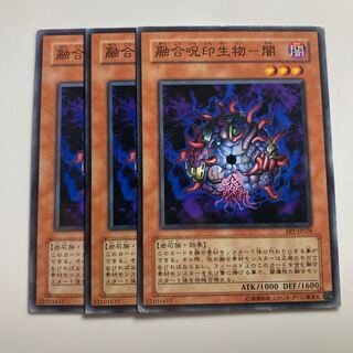 Polymerization Curse Marker Life Material-Yami $1629