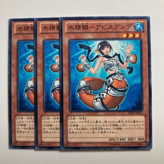 7636 Water Seigaku - Abisugunde $1631