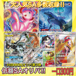 Dedicated 20 units for yuki