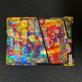 Cheering Fairy Yell｜"Cheer with me, everyone! (20th Copper Treasure) U-foil TF15/TF20