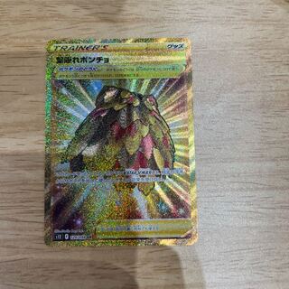 Poncho with hidden leaves UR 124/098