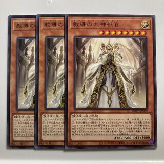 Teaching Daegang Daegang $1637