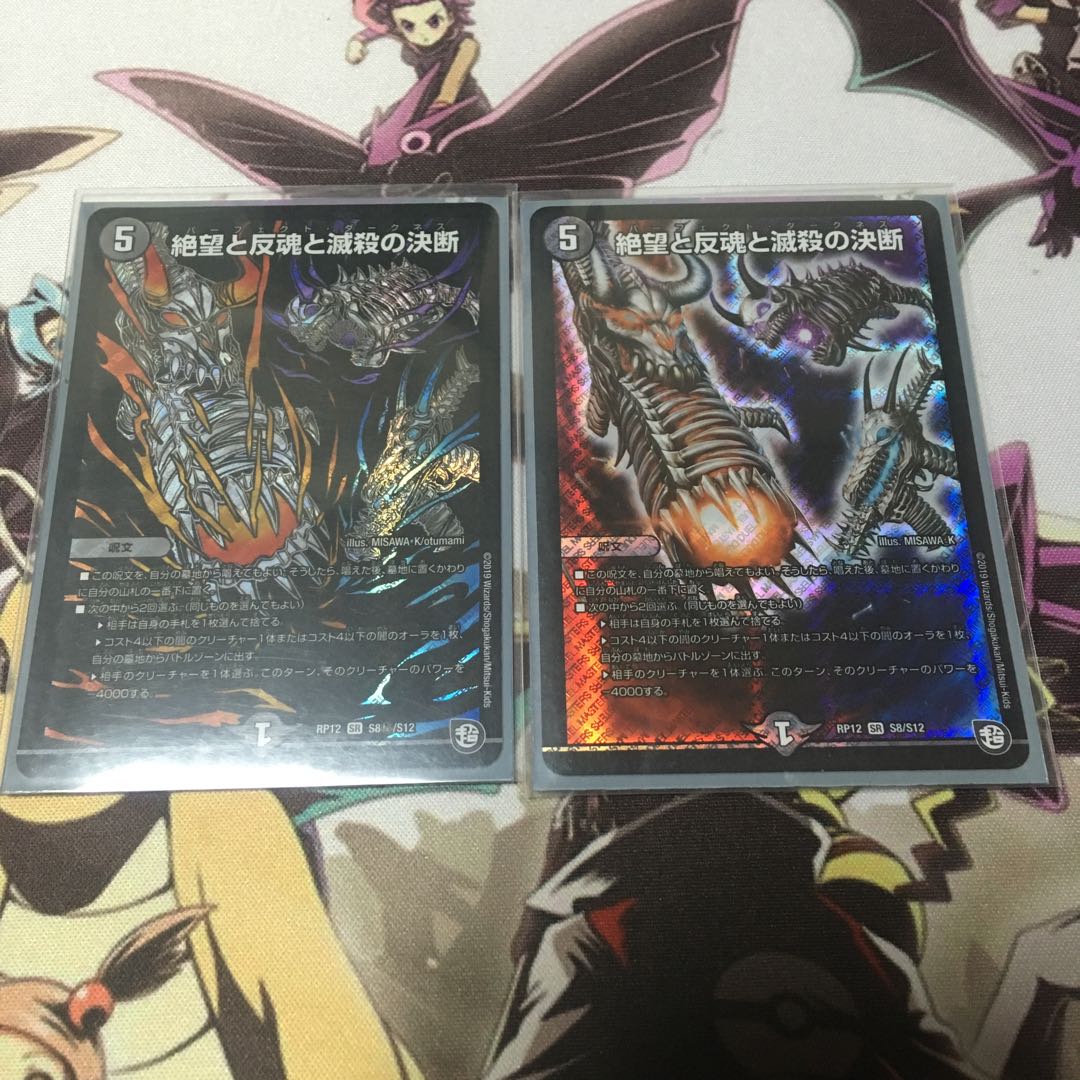 パーフェクトダークネス