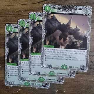 Psychic people of the past