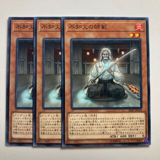 7642 不知火の師範 ノーマル JP018