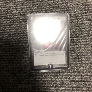 オールデリート