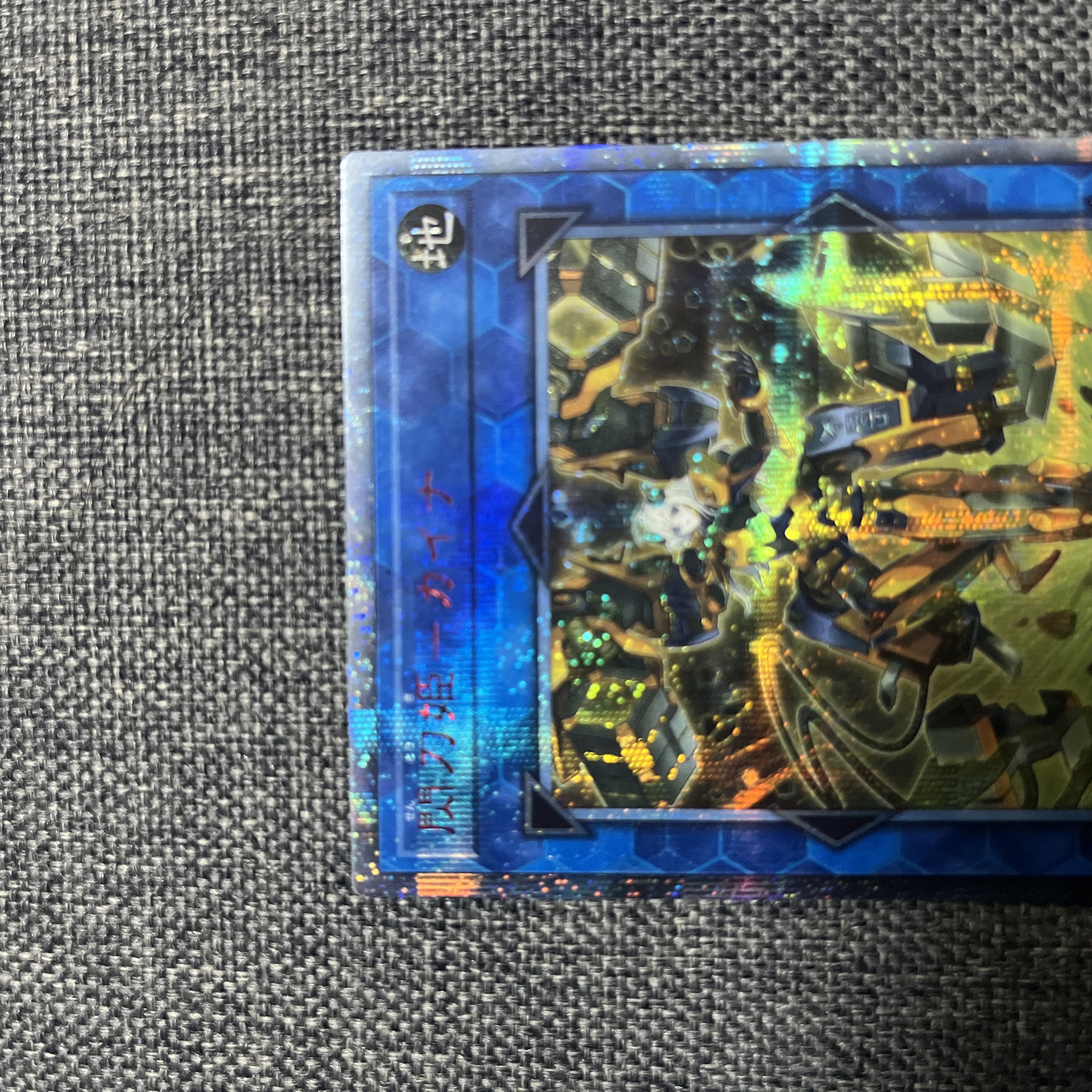 Sentouhime-Kaina 20th Secret Rare JP055