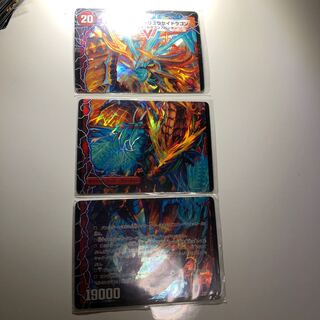 星龍王ガイアールリュウセイドラゴン フォーエバーカイザー