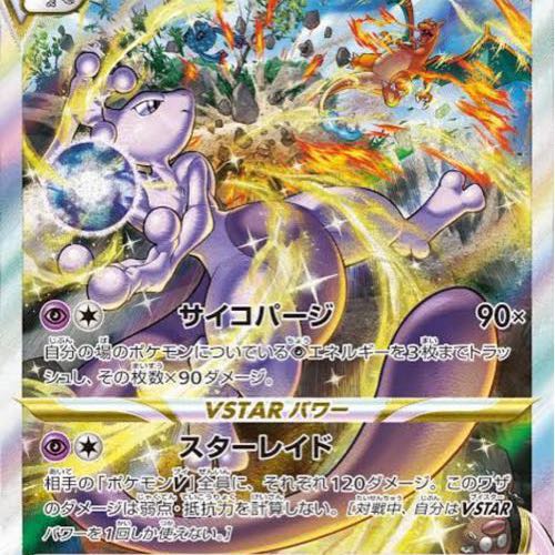 VSTAR Universe Unopened Shrinkable 3box vstar universe vstar universe vstar universe vstar universe vstar universe vstar universe